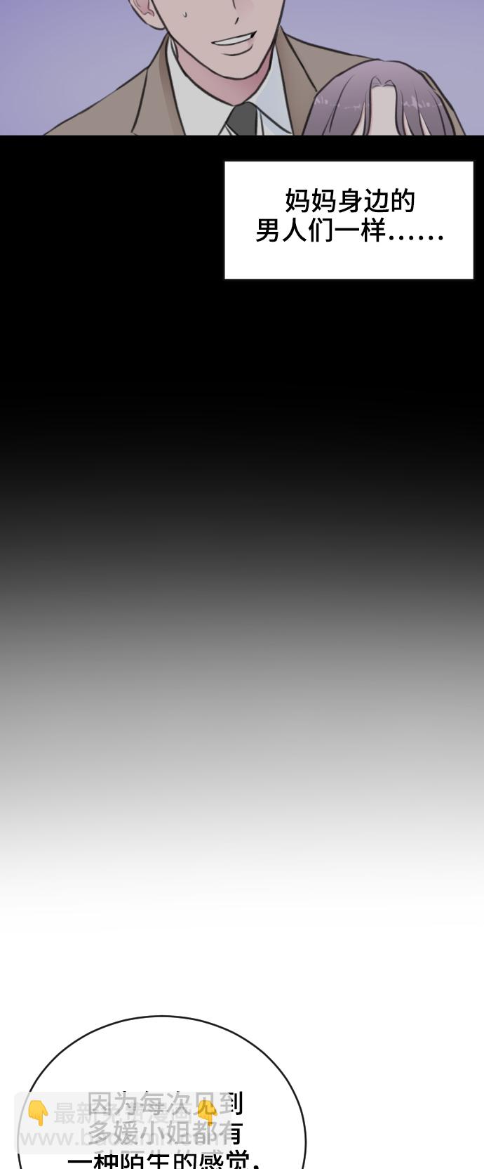 第40话43