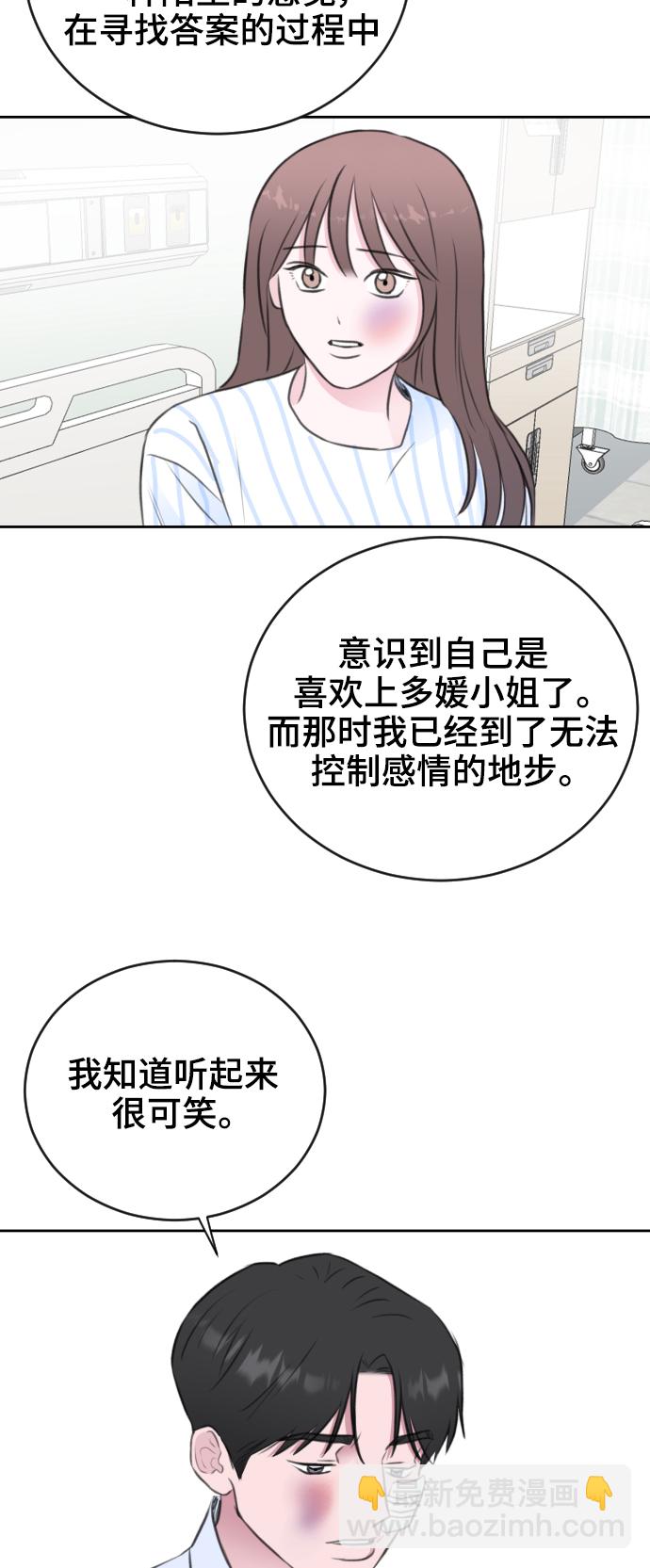 第40话44