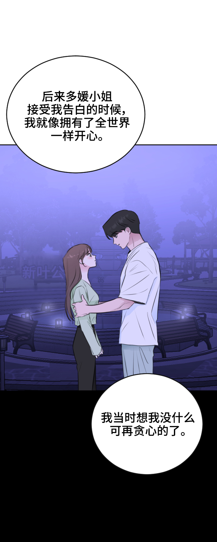第40话46