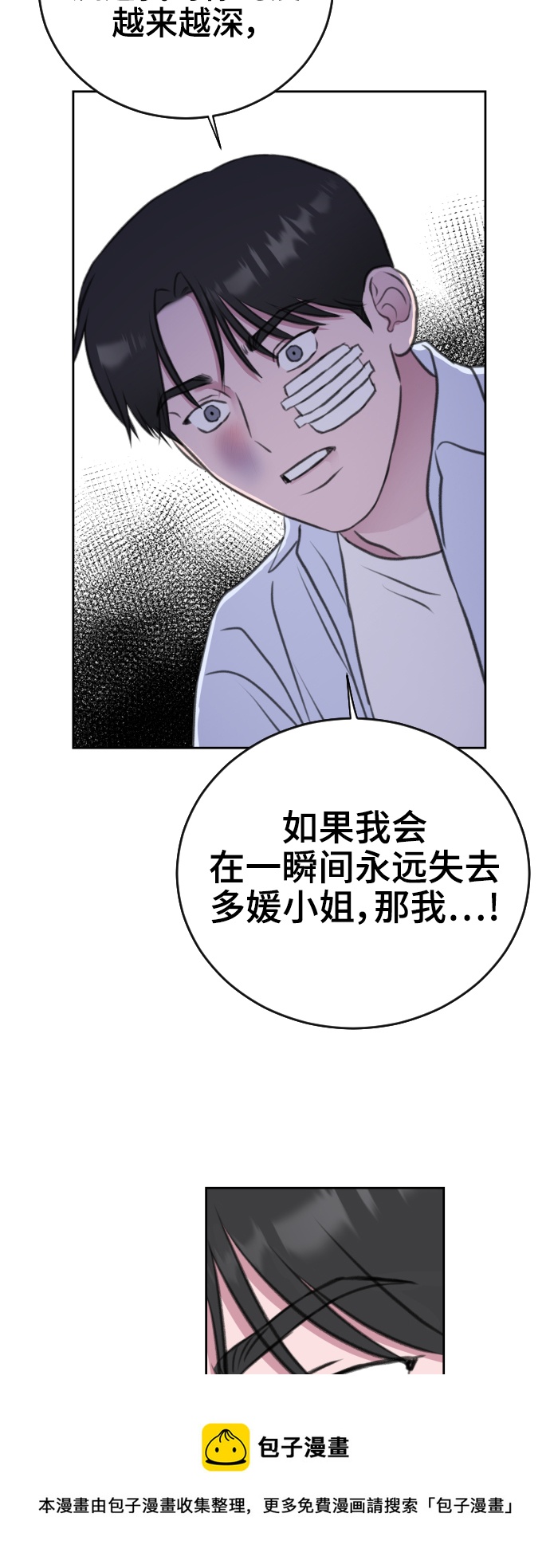 第40话49