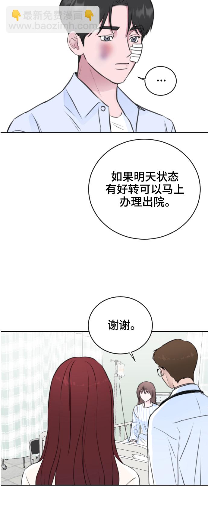 第40话5