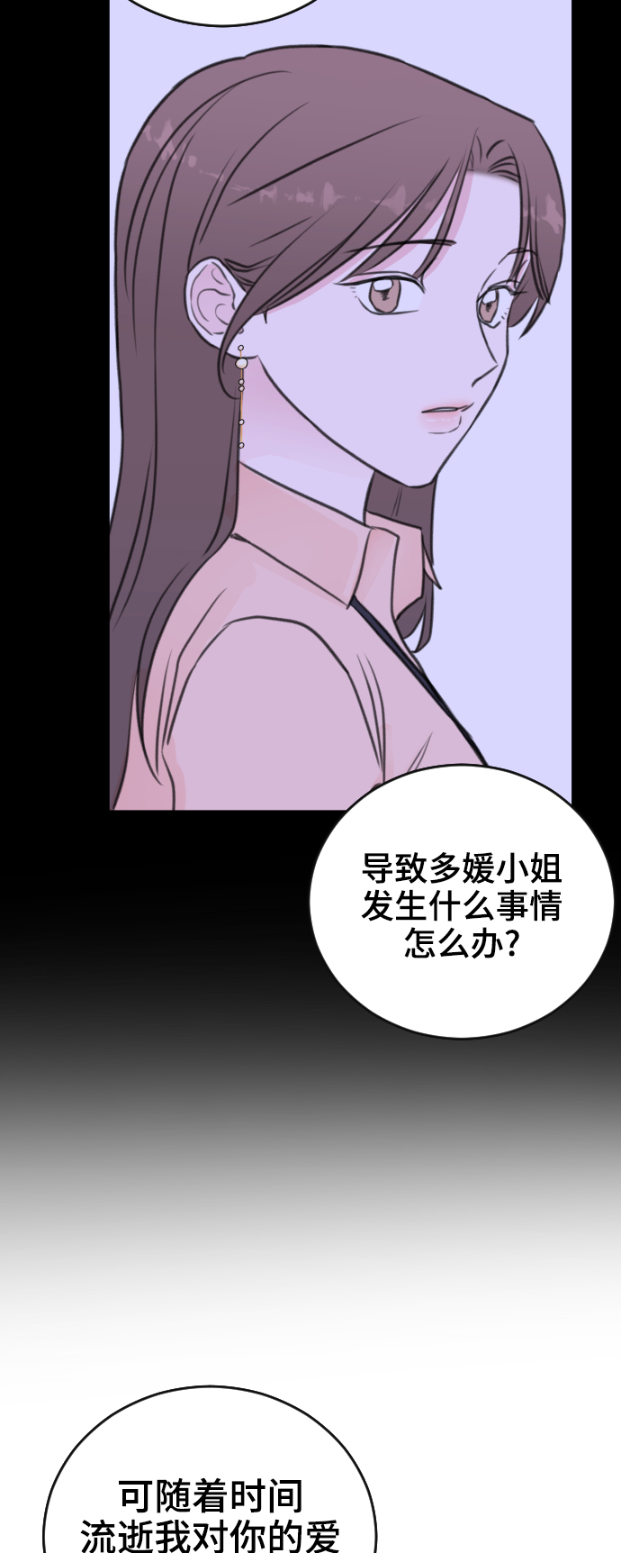 第40话52