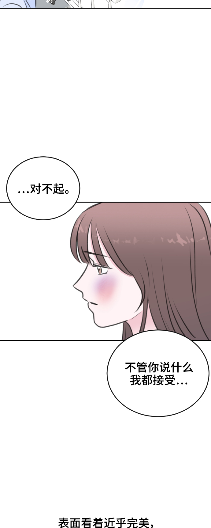 第40话55