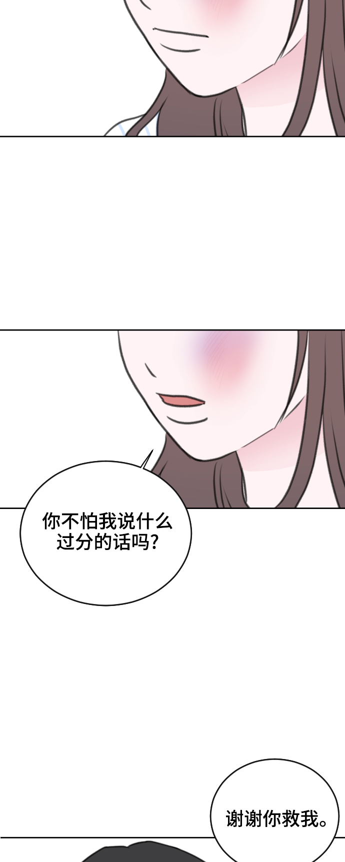 第40话57
