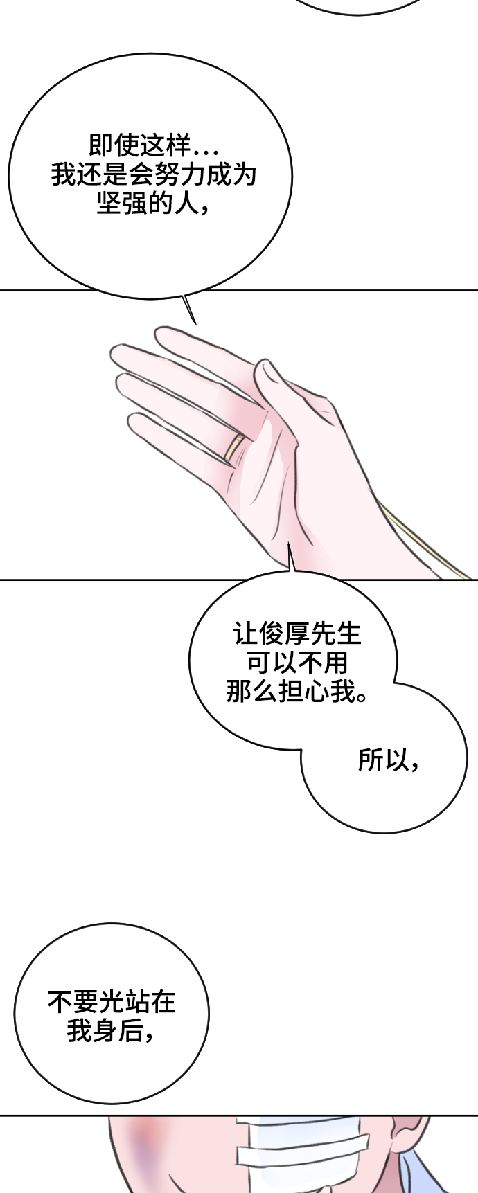 第40话59