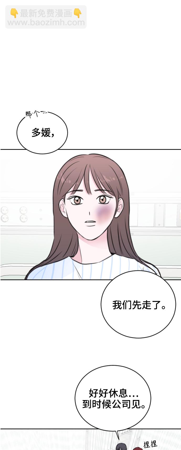 第40话6