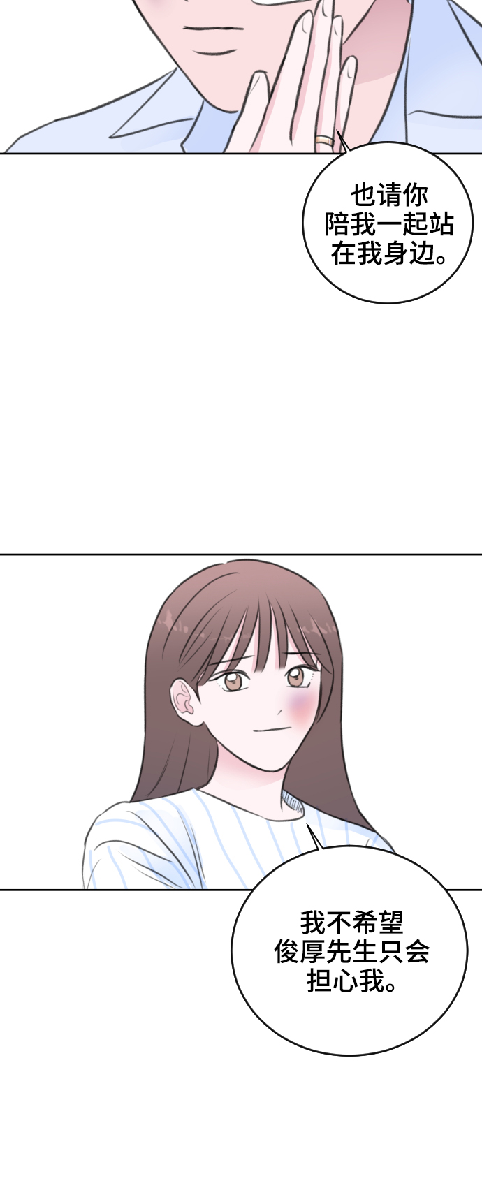 第40话60
