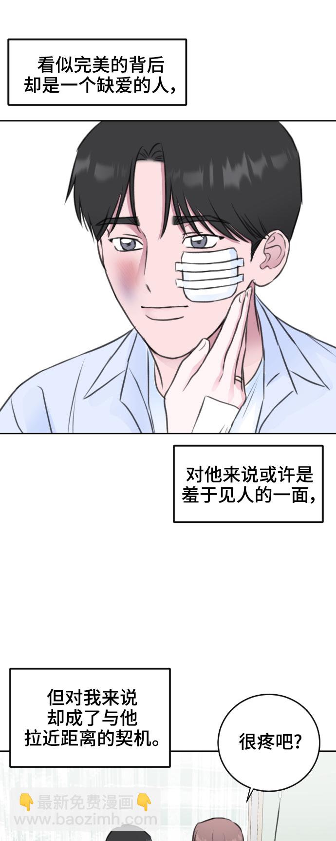 第40话61