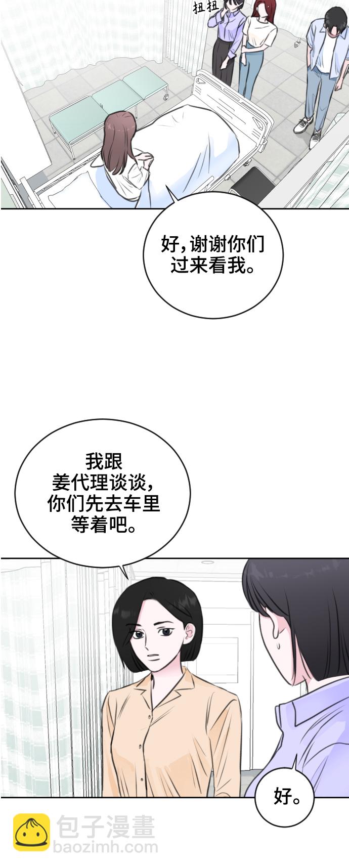 第40话7
