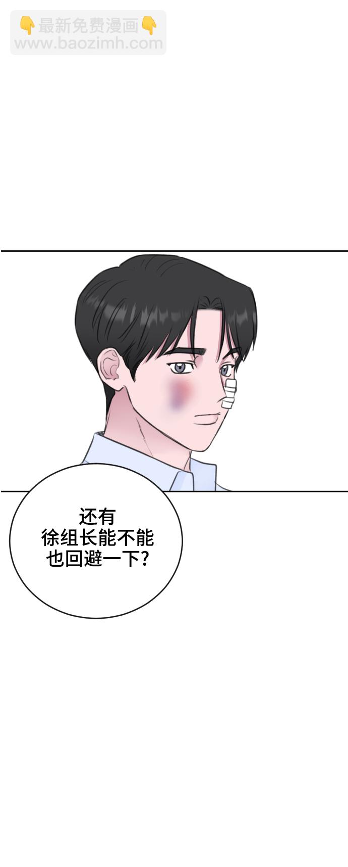 第40话8