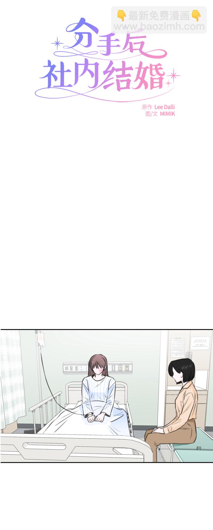 第40话9