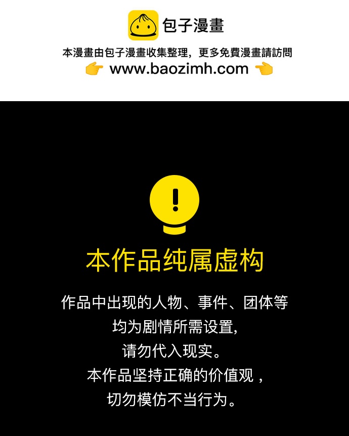 第41话0