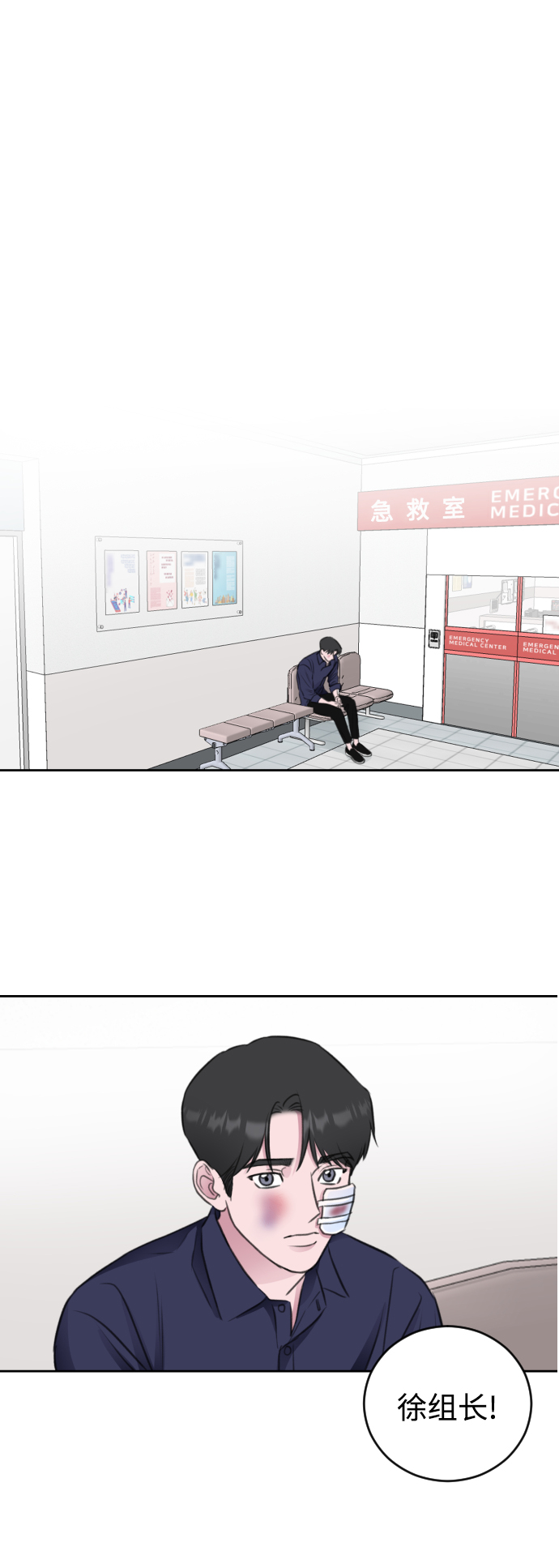 第41话1