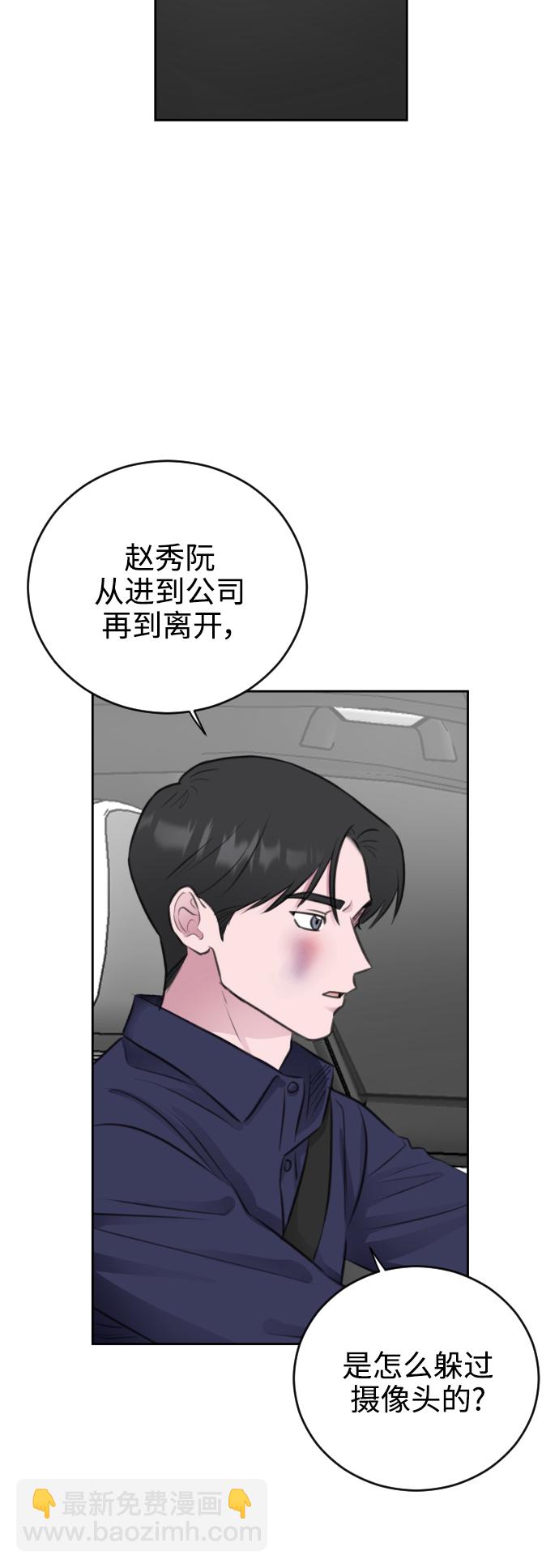 第41话10