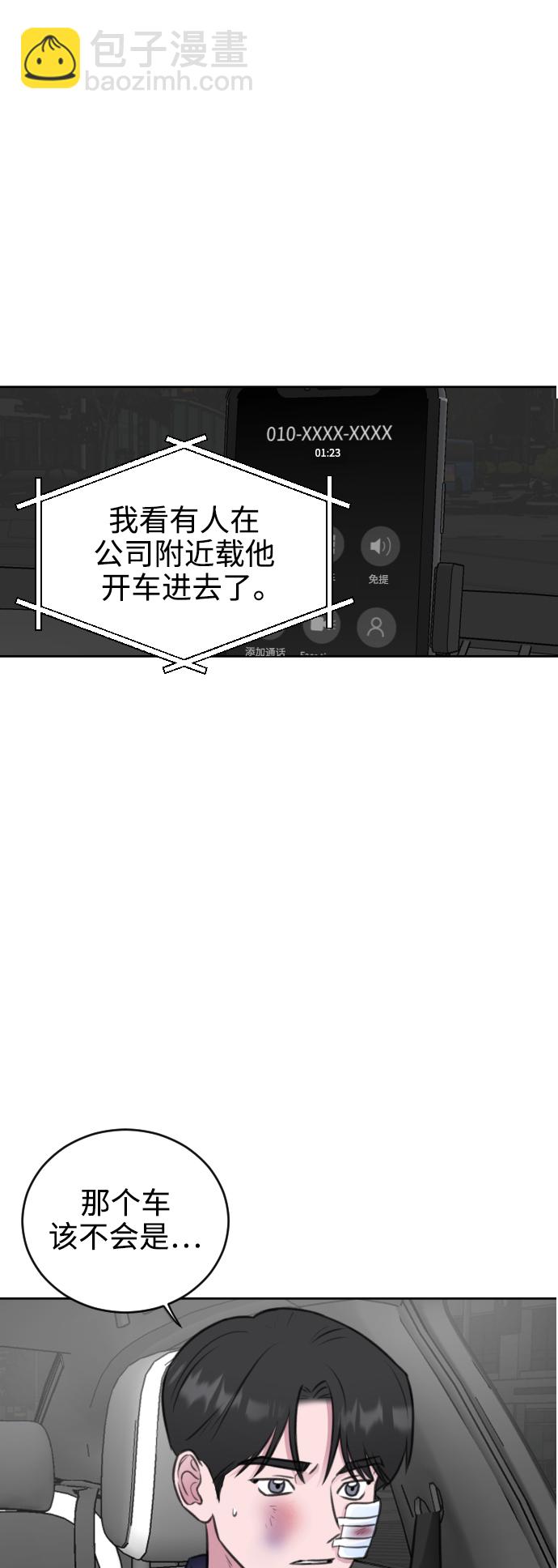 第41话11