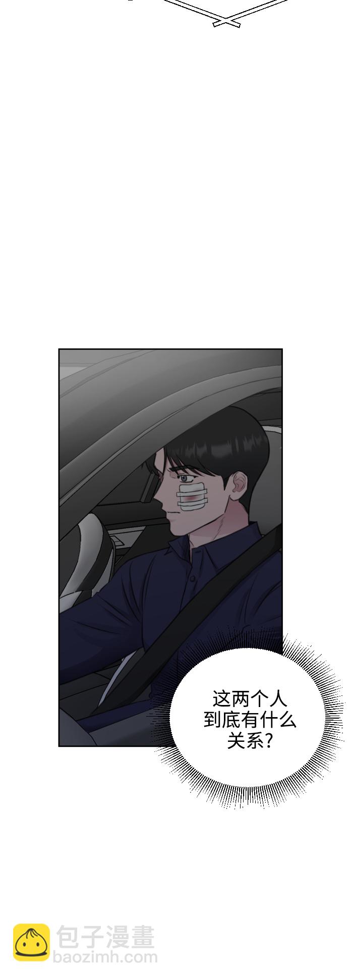第41话13