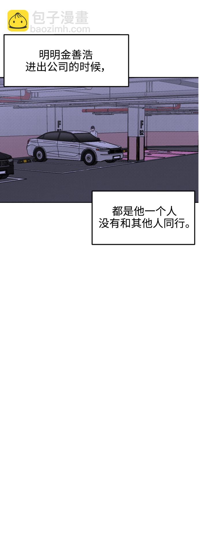 第41话14