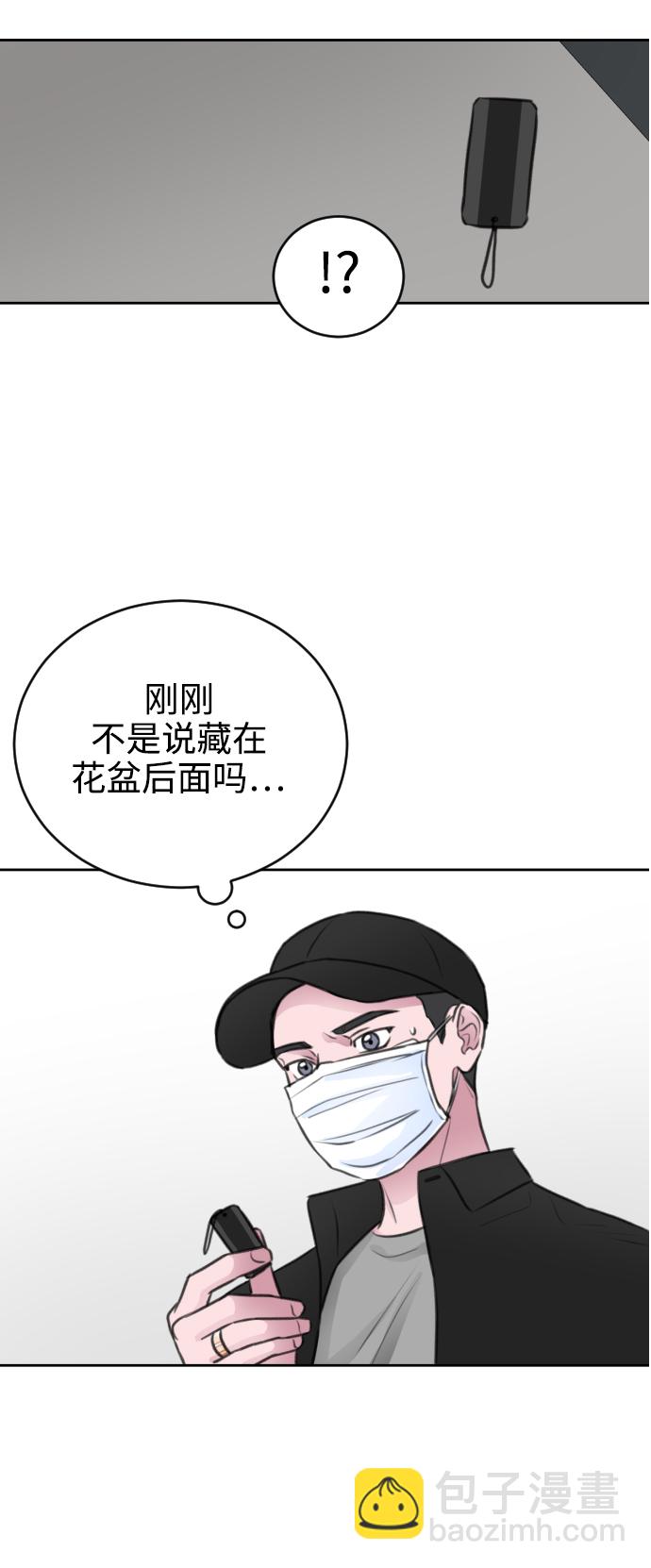 第41话17