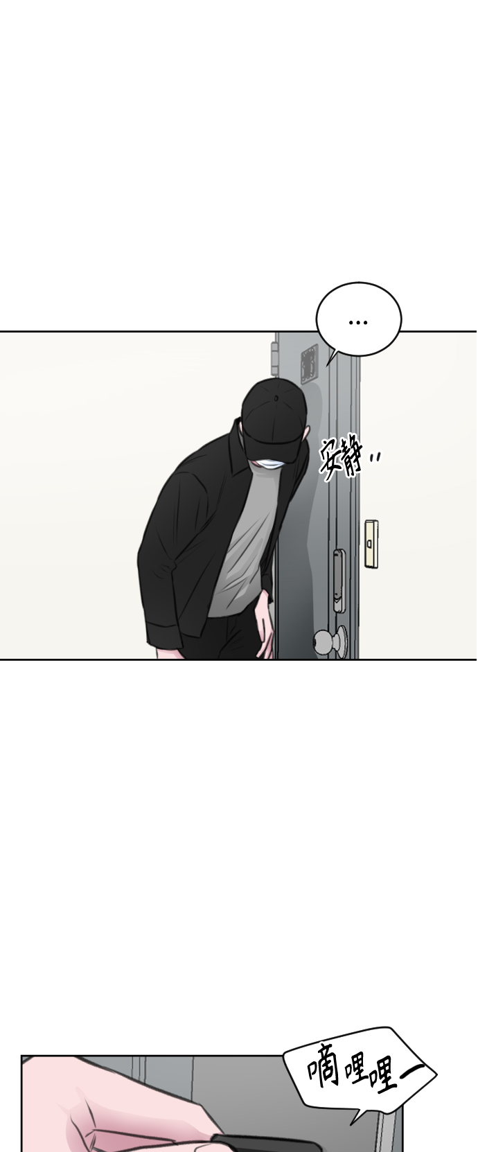 第41话18