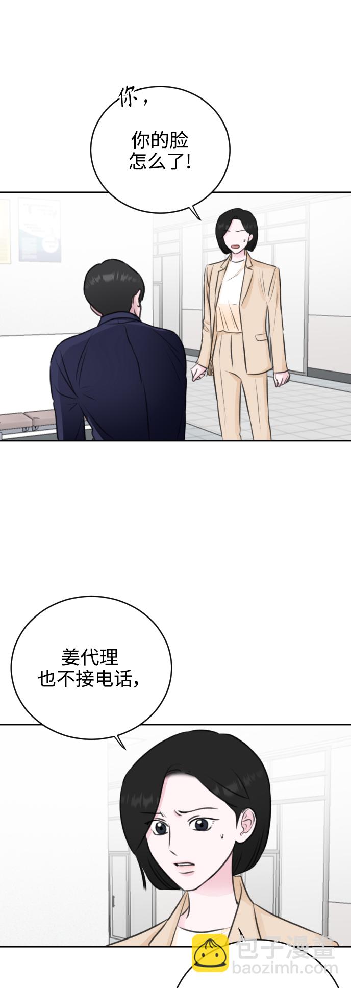 第41话2