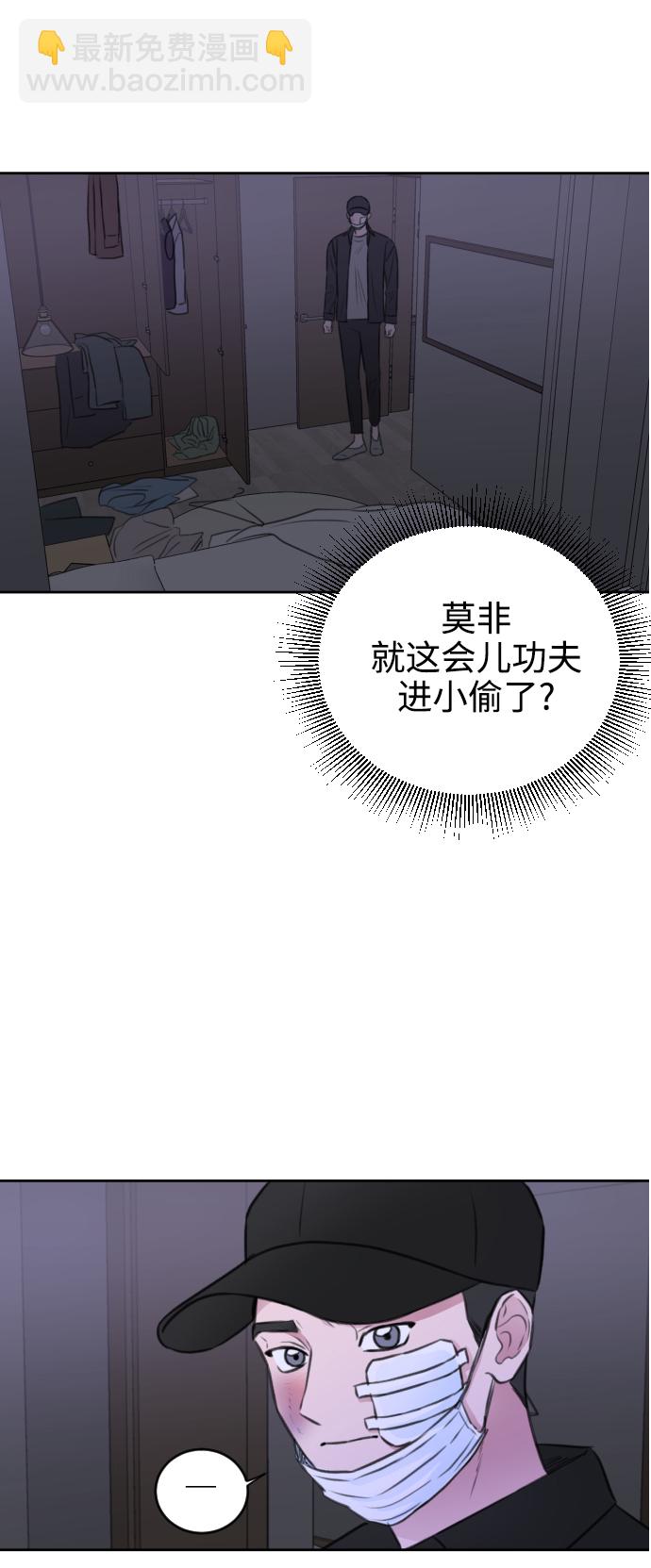 第41话21