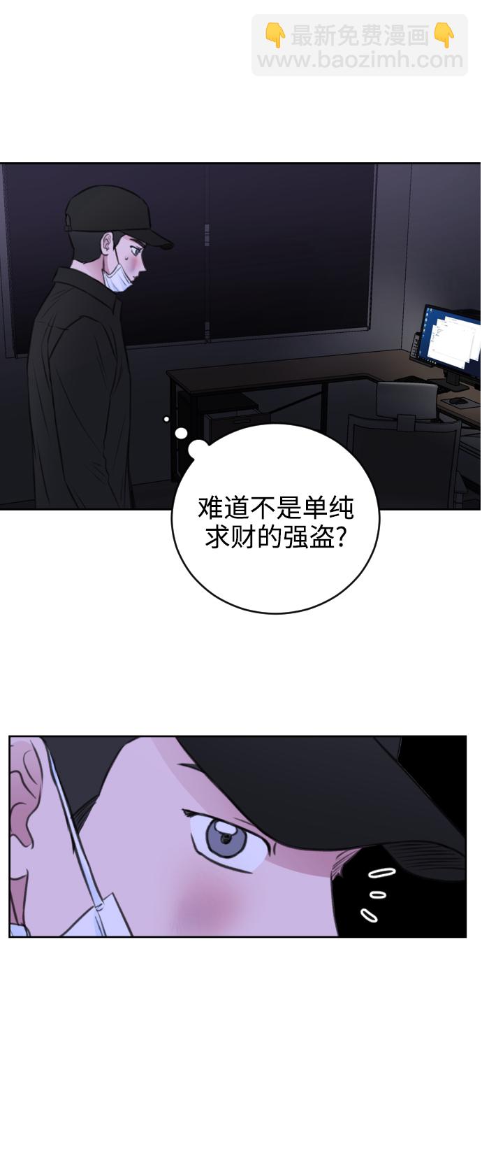 第41话24