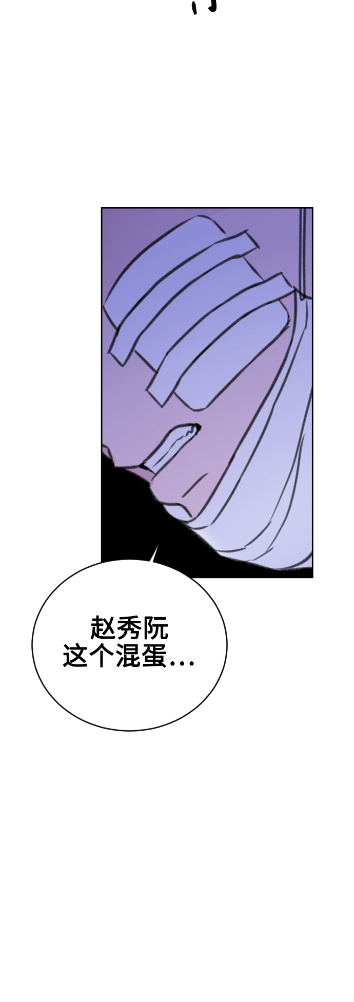 第41话27