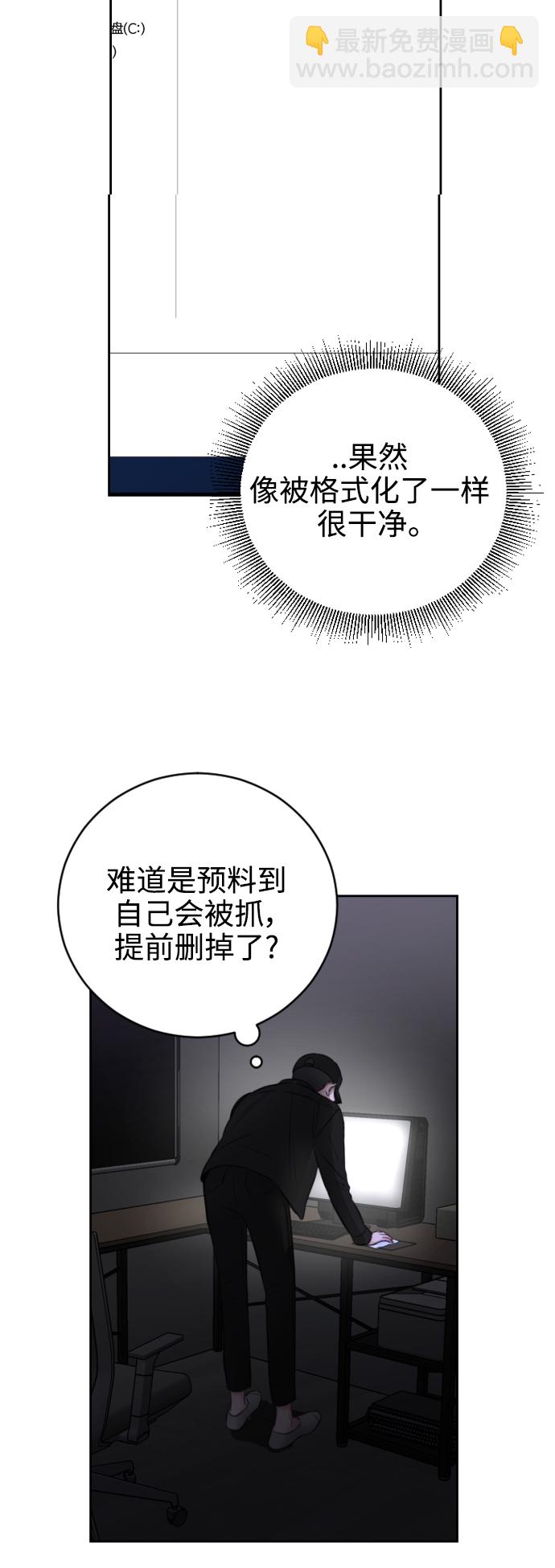 第41话29