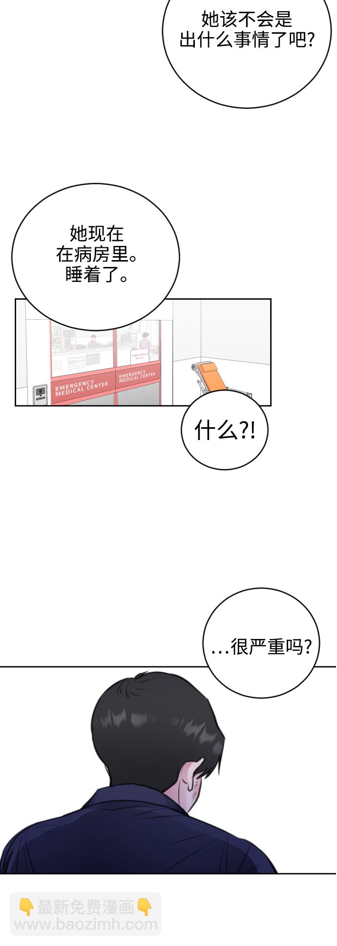第41话3