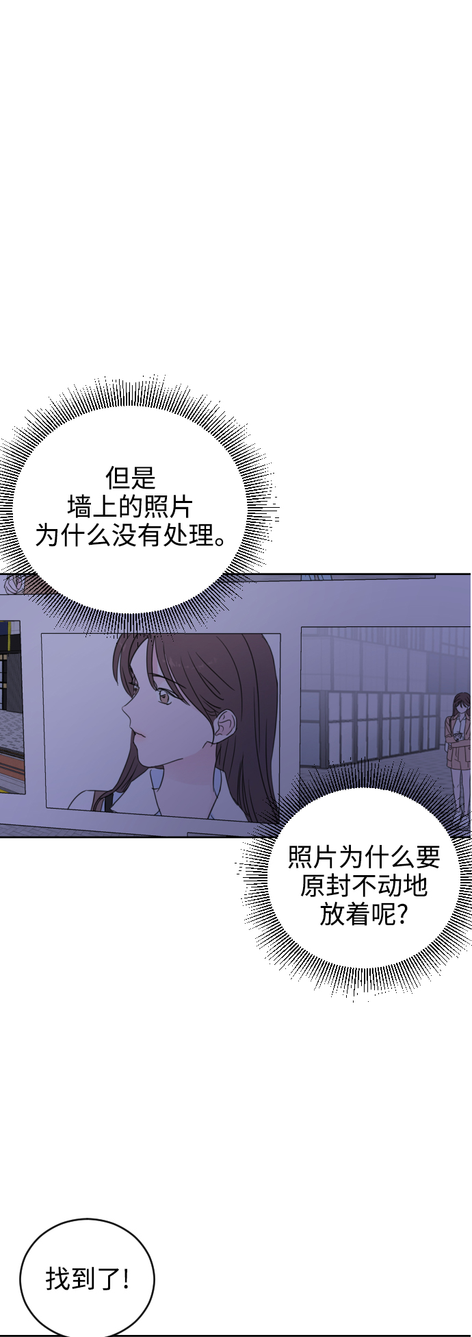 第41话30