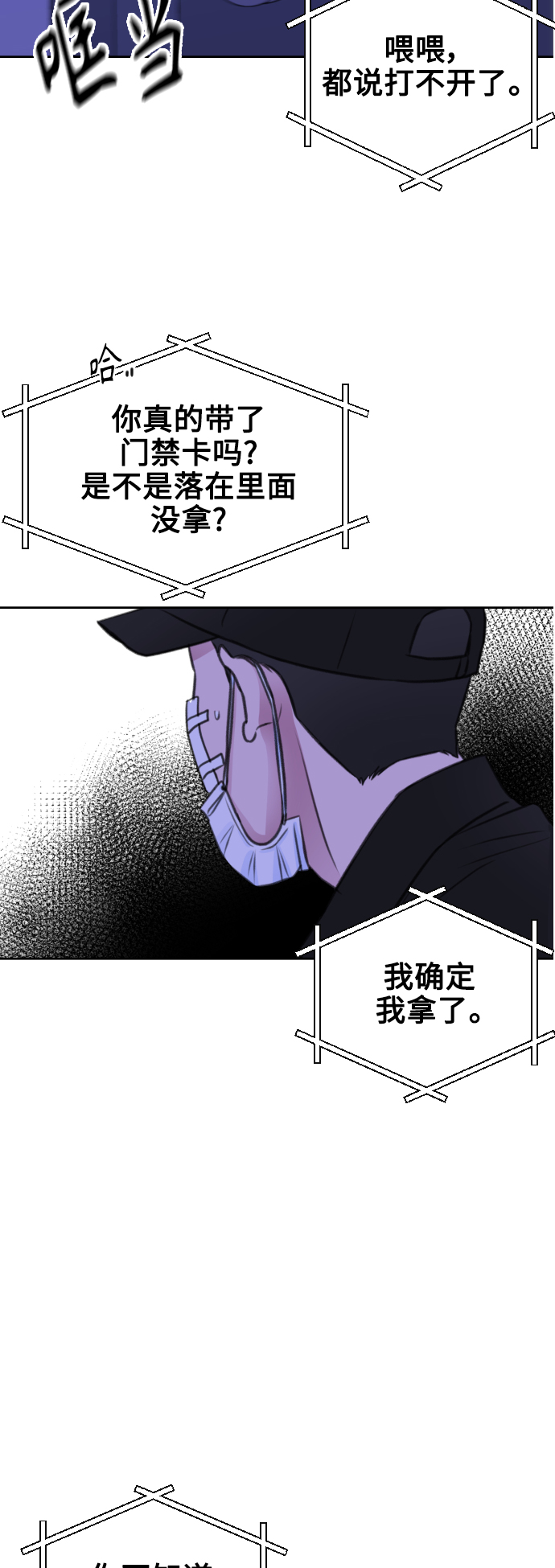 第41话33