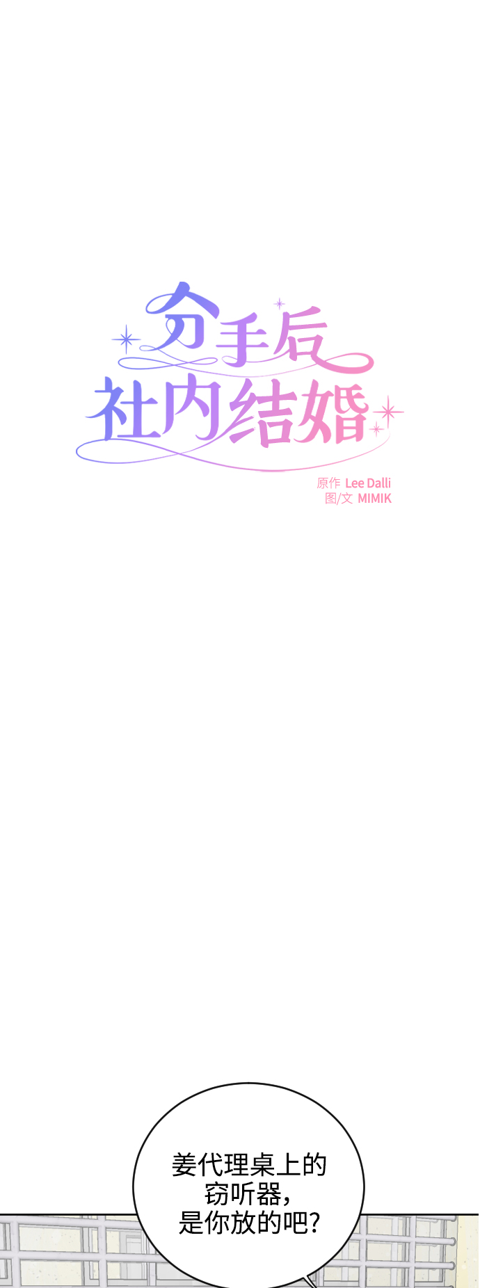 第41话36