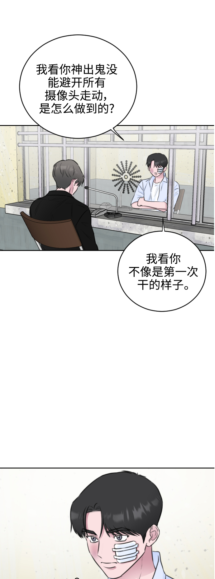 第41话38