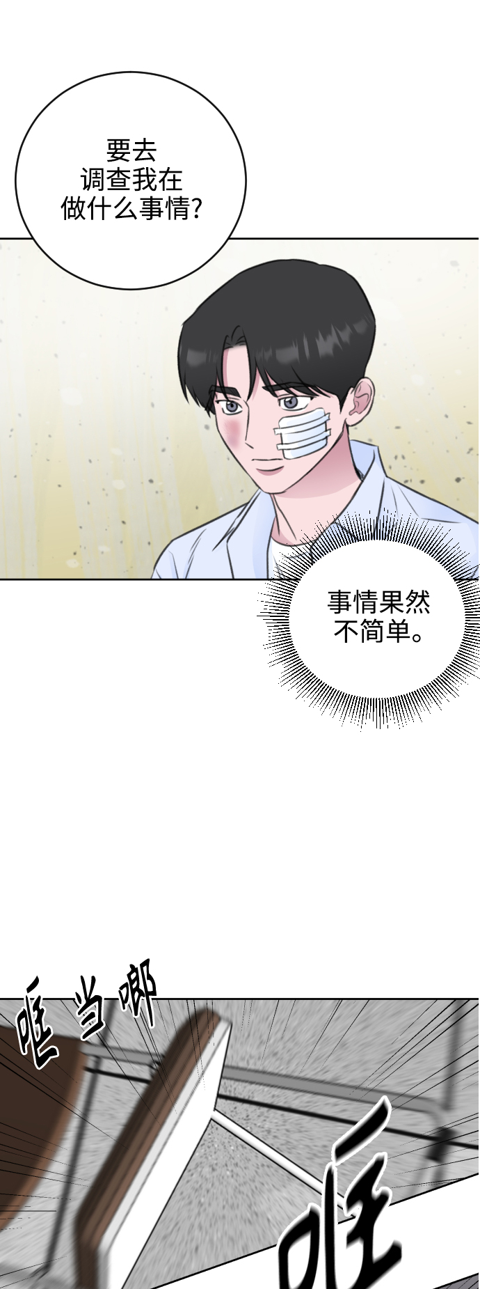 第41话41