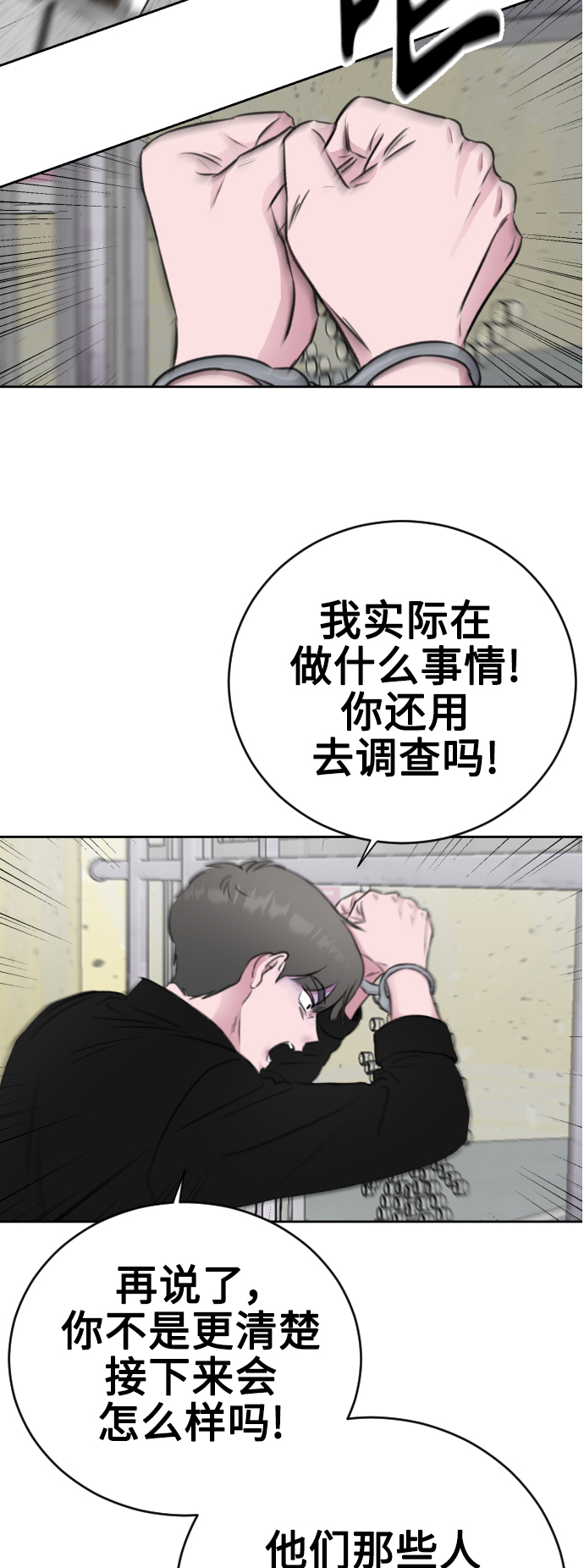 第41话42