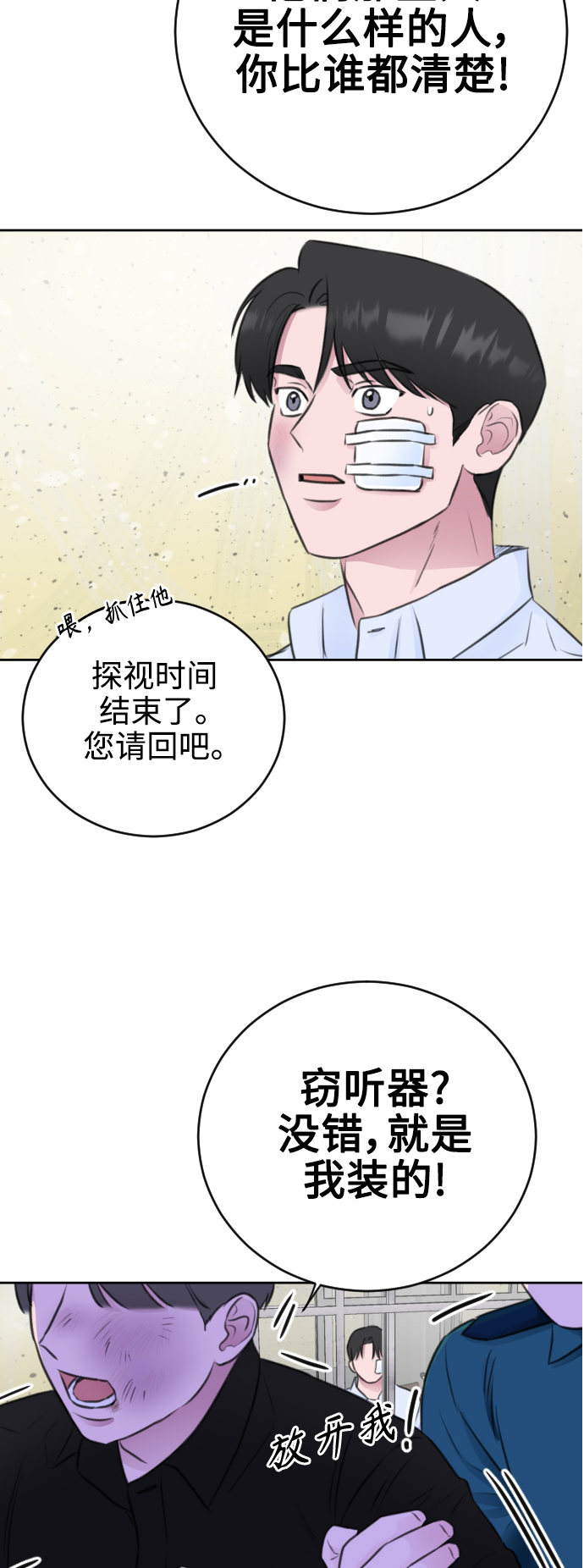 第41话43