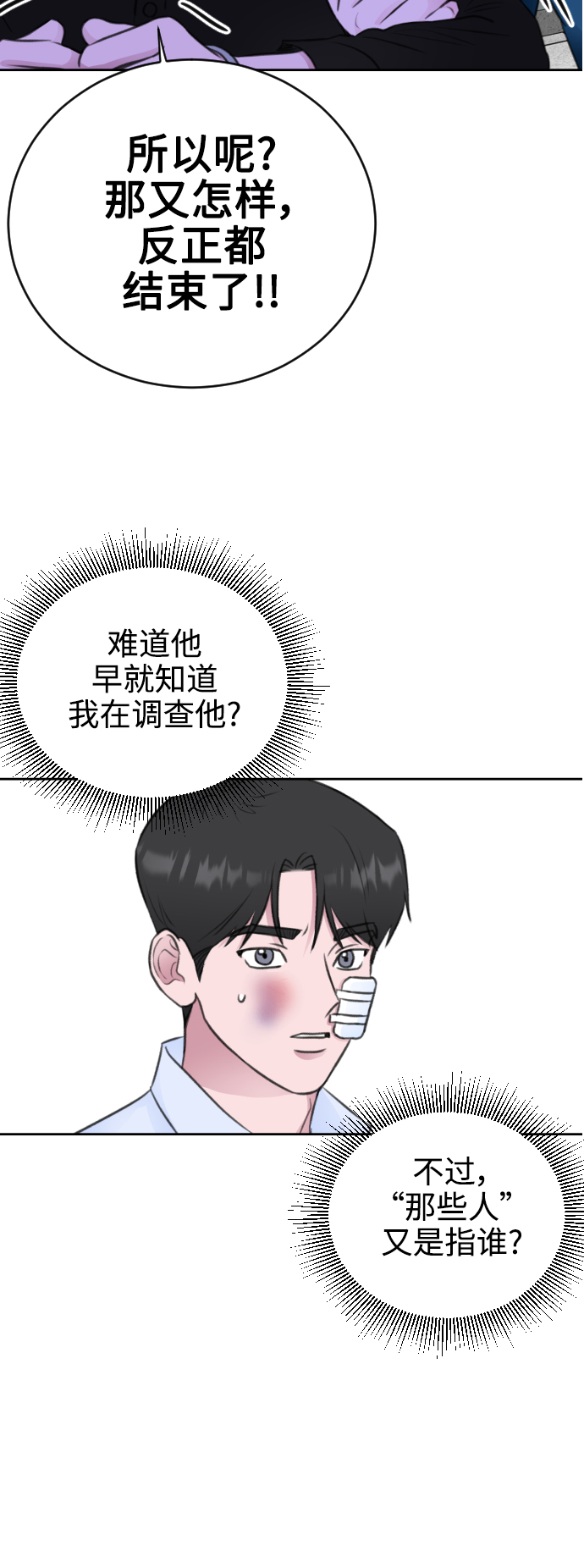第41话44