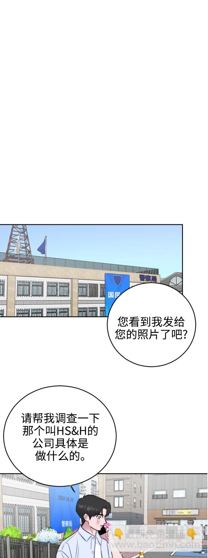 第41话45