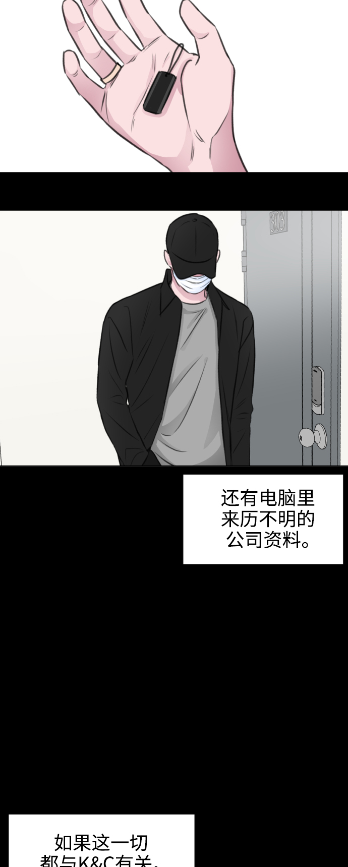 第41话48