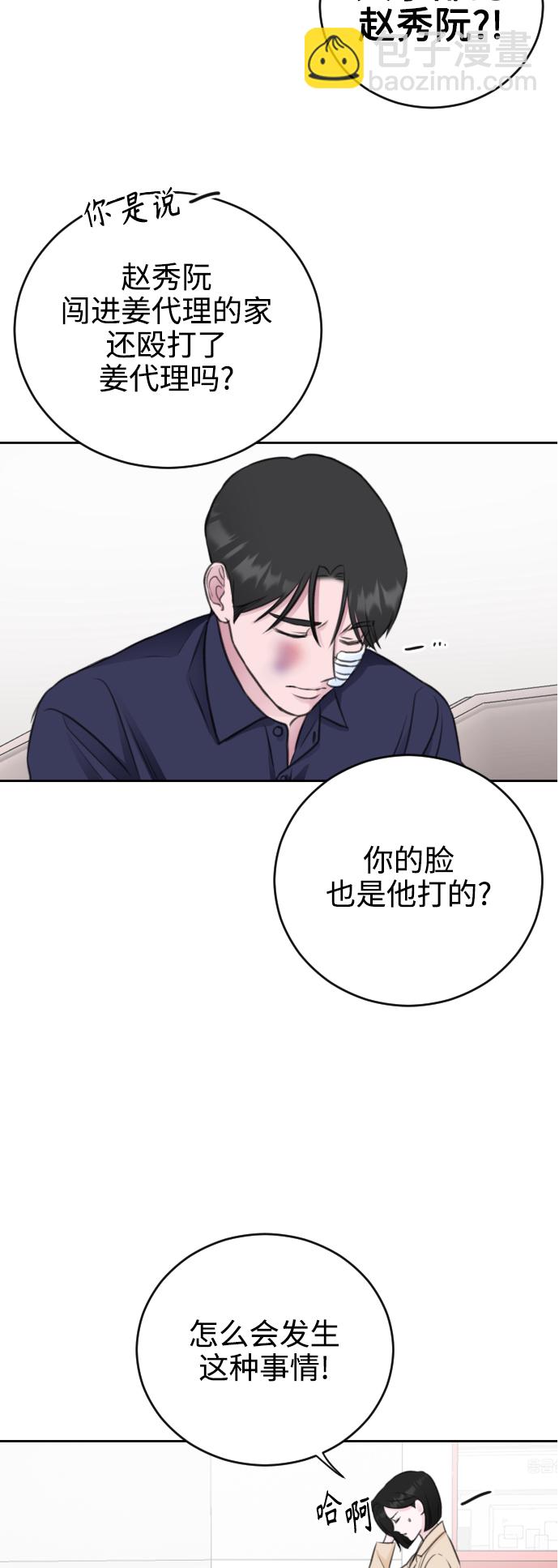 第41话5