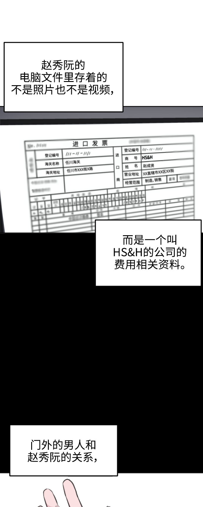 第41话51