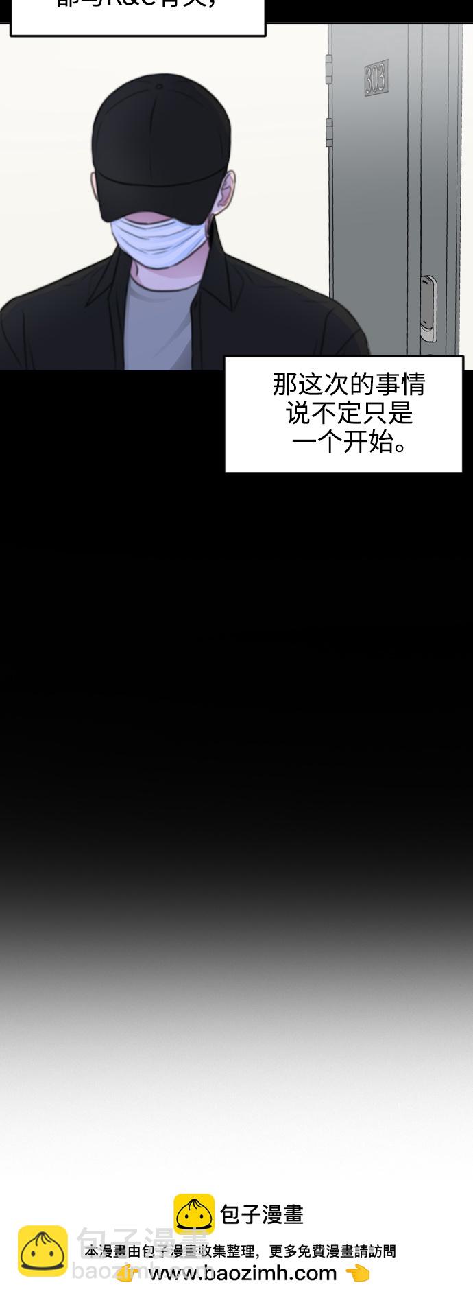 第41话53