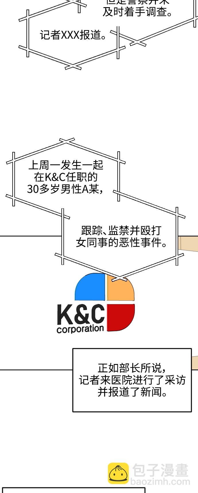 第41话55