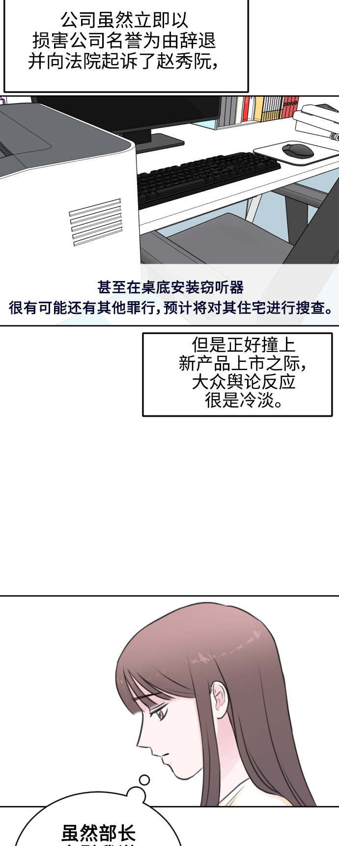 第41话56