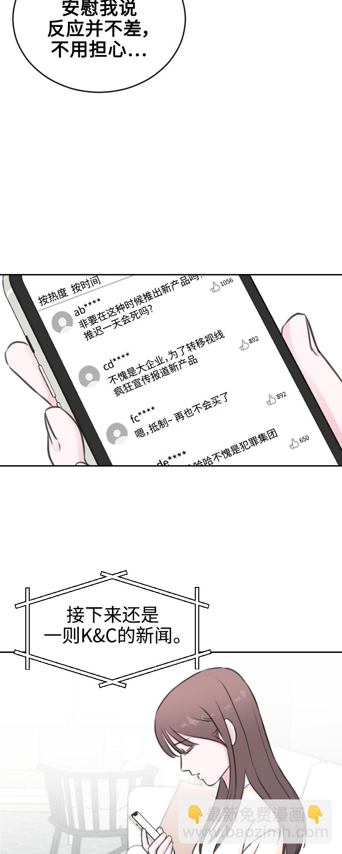 第41话57