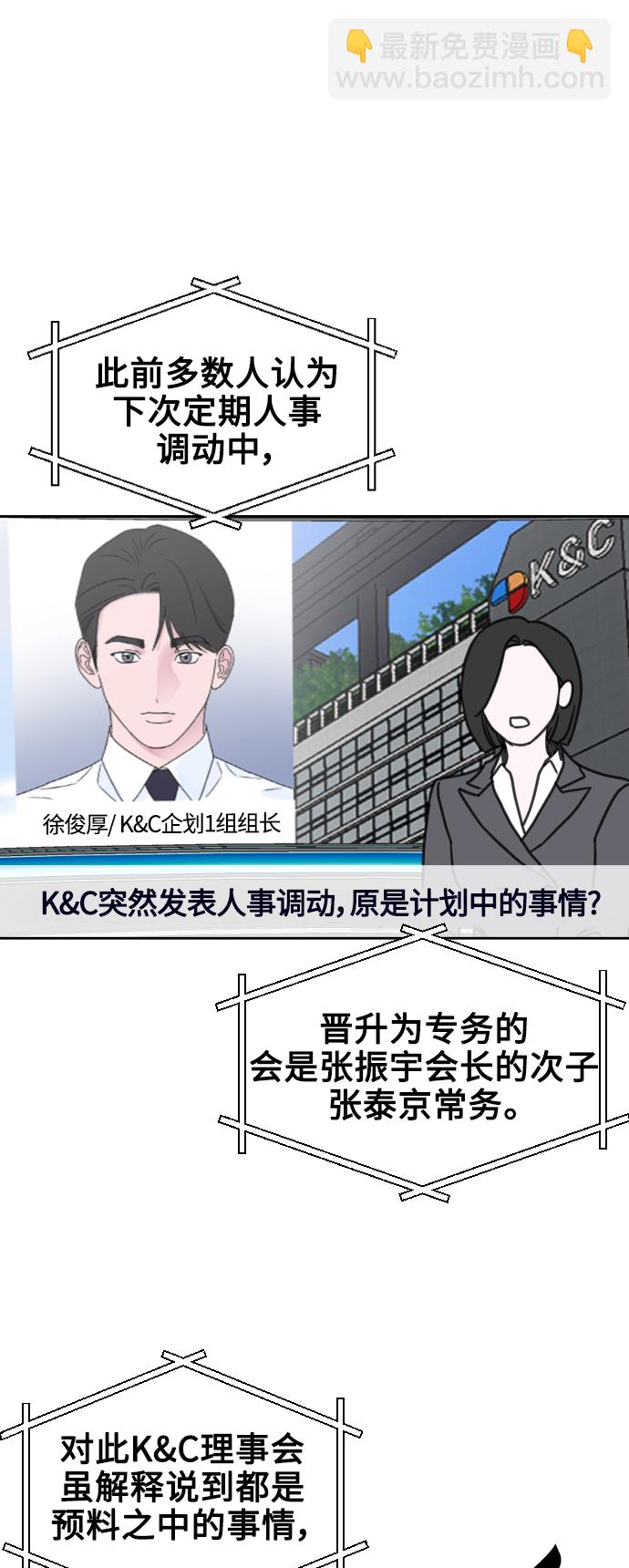 第41话59