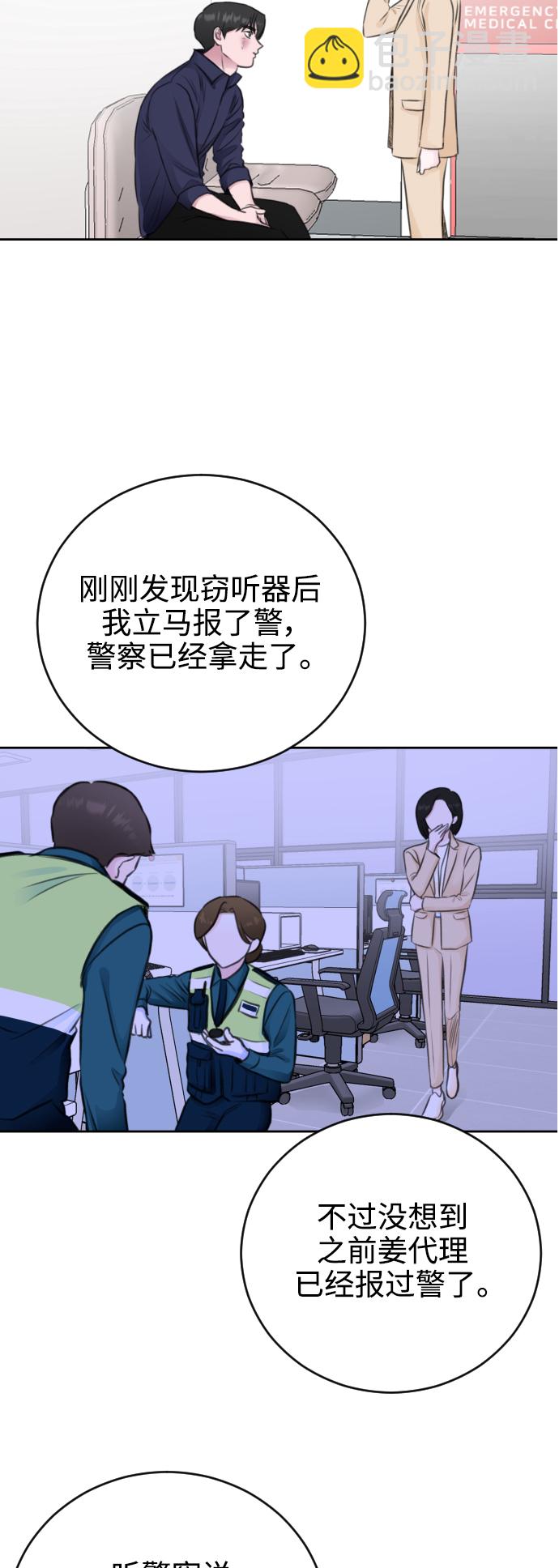 第41话6