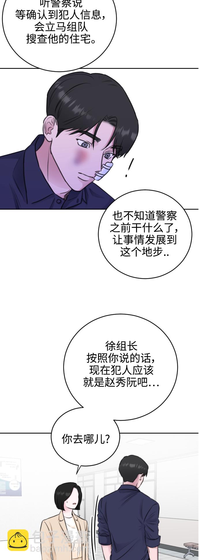 第41话7