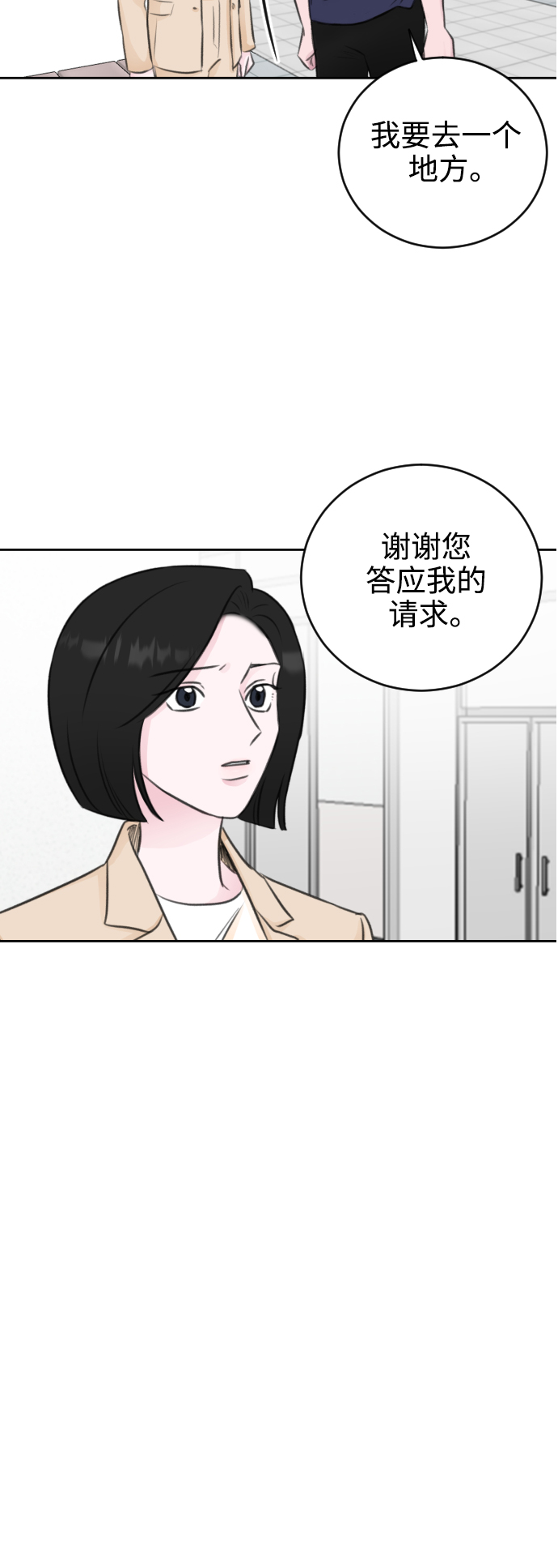 第41话8