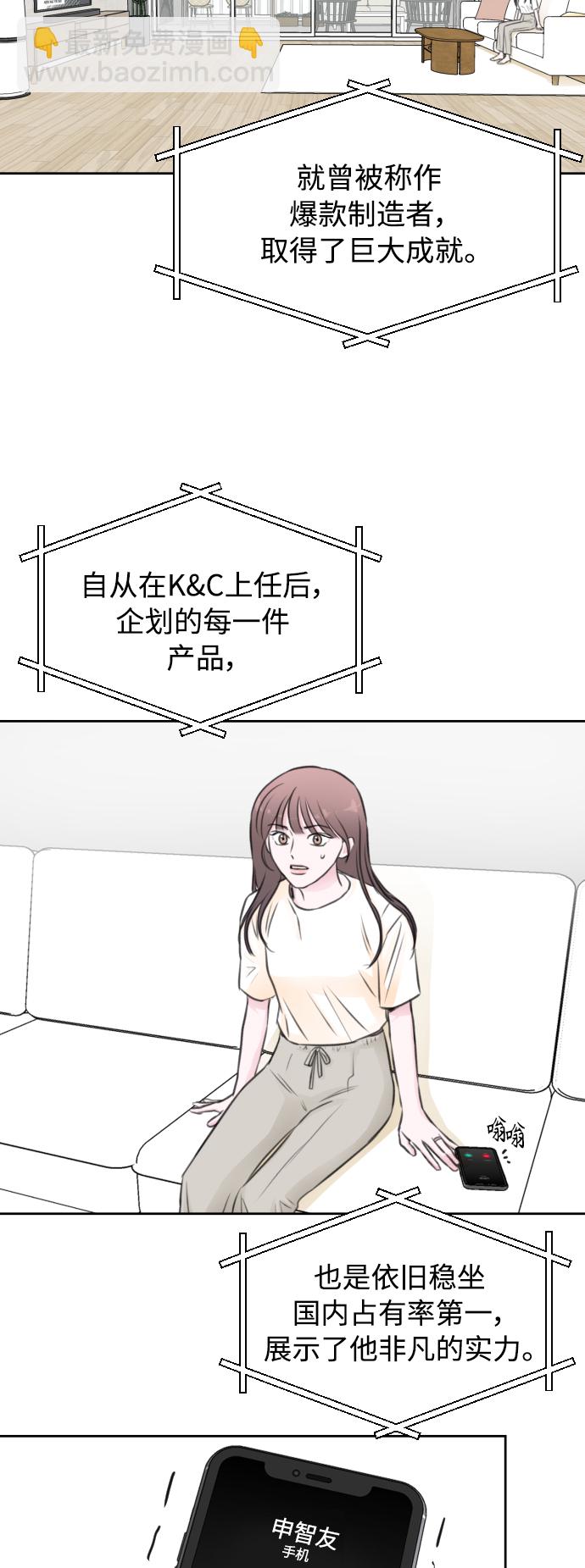 第42话12